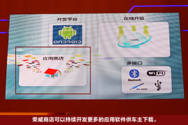 2010款荣威350深圳试驾