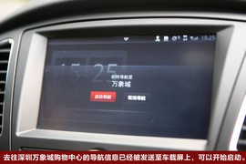 2010款荣威350深圳试驾