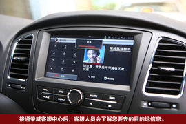 2010款荣威350深圳试驾