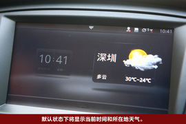 2010款荣威350深圳试驾