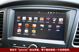 2010款荣威350深圳试驾