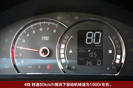 2010款荣威350深圳试驾