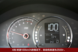 2010款荣威350深圳试驾