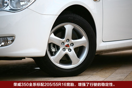 2010款荣威350深圳试驾