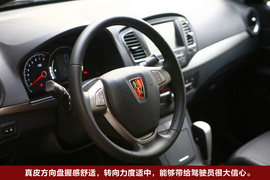 2010款荣威350深圳试驾