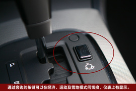 2010款荣威350深圳试驾