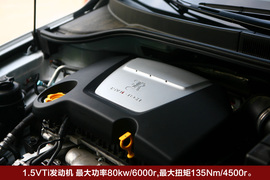 2010款荣威350深圳试驾