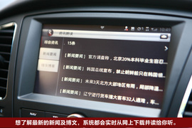 2010款荣威350深圳试驾