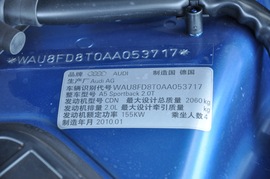 奥迪A5