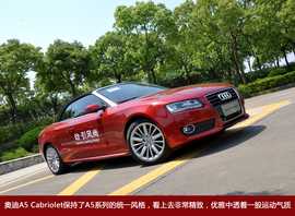 奥迪A5家族试驾实拍