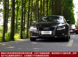 奥迪A5家族试驾实拍