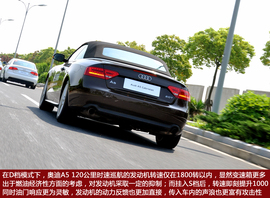 奥迪A5家族试驾实拍