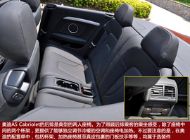 奥迪A5家族试驾实拍