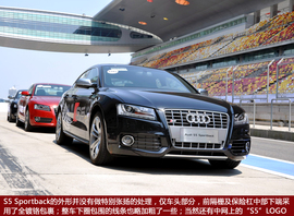 奥迪A5家族试驾实拍