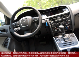 奥迪A5家族试驾实拍