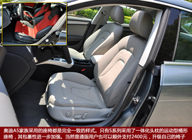 奥迪A5家族试驾实拍