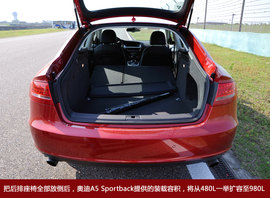 奥迪A5家族试驾实拍