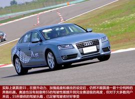 奥迪A5家族试驾实拍