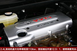 2010款丰田凯美瑞混动试驾