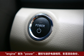 2010款丰田凯美瑞混动试驾