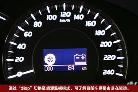 2010款丰田凯美瑞混动试驾