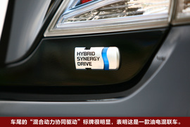 2010款丰田凯美瑞混动试驾