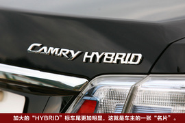 2010款丰田凯美瑞混动试驾