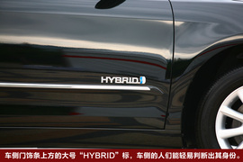 2010款丰田凯美瑞混动试驾