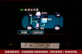 2010款丰田凯美瑞混动试驾