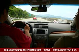2010款丰田凯美瑞混动试驾