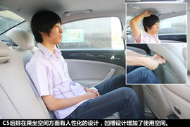 雪铁龙C5/昊锐/睿翼/君威座椅评测