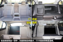 雪铁龙C5/昊锐/睿翼/君威座椅评测