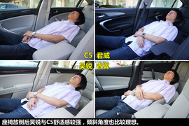 雪铁龙C5/昊锐/睿翼/君威座椅评测