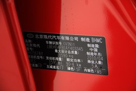 2010款现代悦动1.6