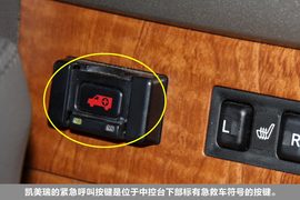 2010款凯美瑞240V