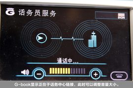 2010款凯美瑞240V