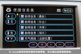 2010款凯美瑞240V