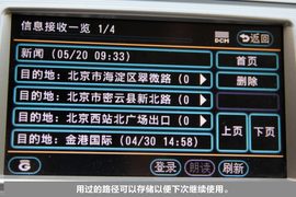 2010款凯美瑞240V