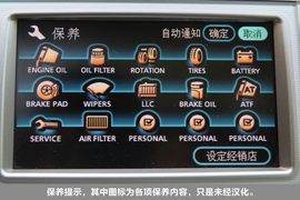 2010款凯美瑞240V