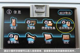 2010款凯美瑞240V