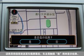 2010款凯美瑞240V