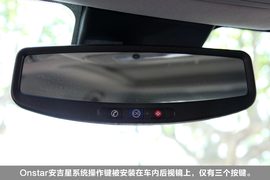 2010款别克君越2.0T豪雅版OnStar到店实拍
