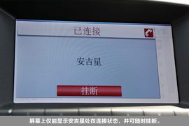 2010款别克君越2.0T豪雅版OnStar到店实拍
