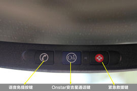 2010款别克君越2.0T豪雅版OnStar到店实拍