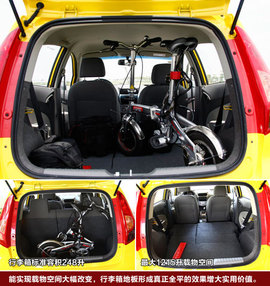 雪佛兰新赛欧两厢