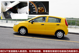 雪佛兰新赛欧两厢