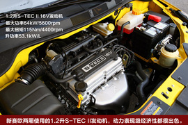 雪佛兰新赛欧两厢