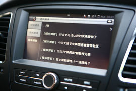 2010款荣威350深圳试驾