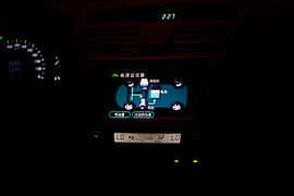 2010款丰田凯美瑞混动试驾