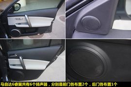 四款中级车音响系统测评